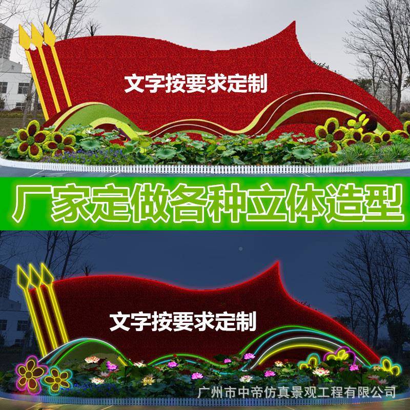 仿仿真绿雕工艺造型雕动植物大型人造塑植生物ZDYZS-28绿化工程节