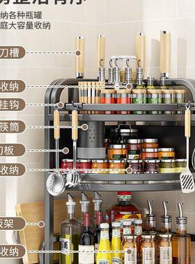 F96J95ST不锈钢房收纳转角三脚架油盐酱醋置多功能厨家用台面调味