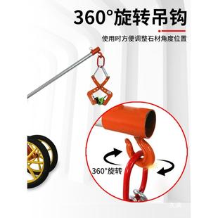 石材夹具石夹路沿石夹子石小推车路牙马石路板边QJY吊大理搬运安