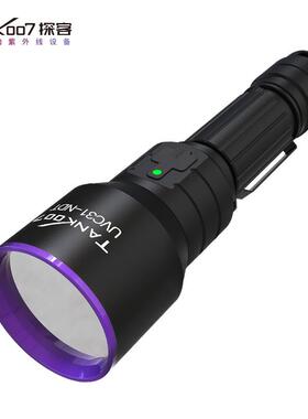 TANK007工业无损检测紫线外手UVC31-ND电筒UV31-N头DT荧光检C测手
