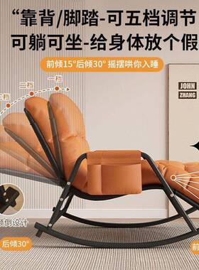 摇摇椅人躺椅家OOW用成人懒人椅子可躺台双摇椅网红阳休大闲人沙