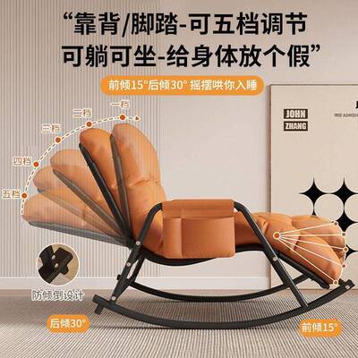 摇摇椅人躺椅家OOW用成人懒人椅子可躺台双摇椅网红阳休大闲人沙
