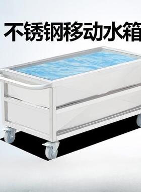 不锈钢水箱移动式泡商用方形解冻池浸水池毒69371槽消储水桶淘米
