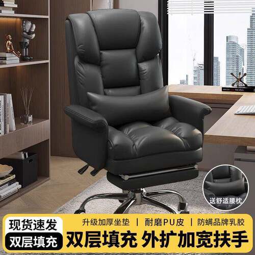 脑电椅家用电舒适坐办公椅可躺沙发座椅久老板椅宿舍竞096椅旋转