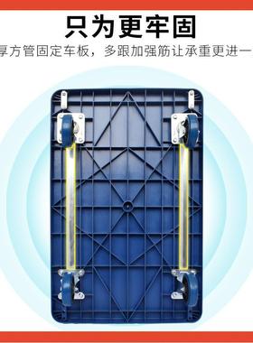 ?静音小手推车折F76J595T叠平板四车推车拉搬货运车推货车轮拖车