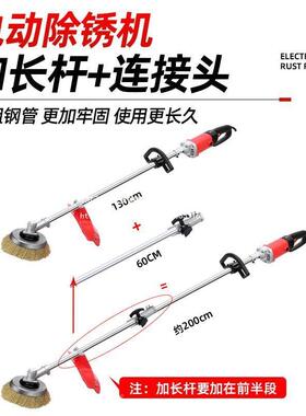 持钢电除15870锈机打动磨机彩瓦水泥地钢丝刷工字手钢翻新铁钢结