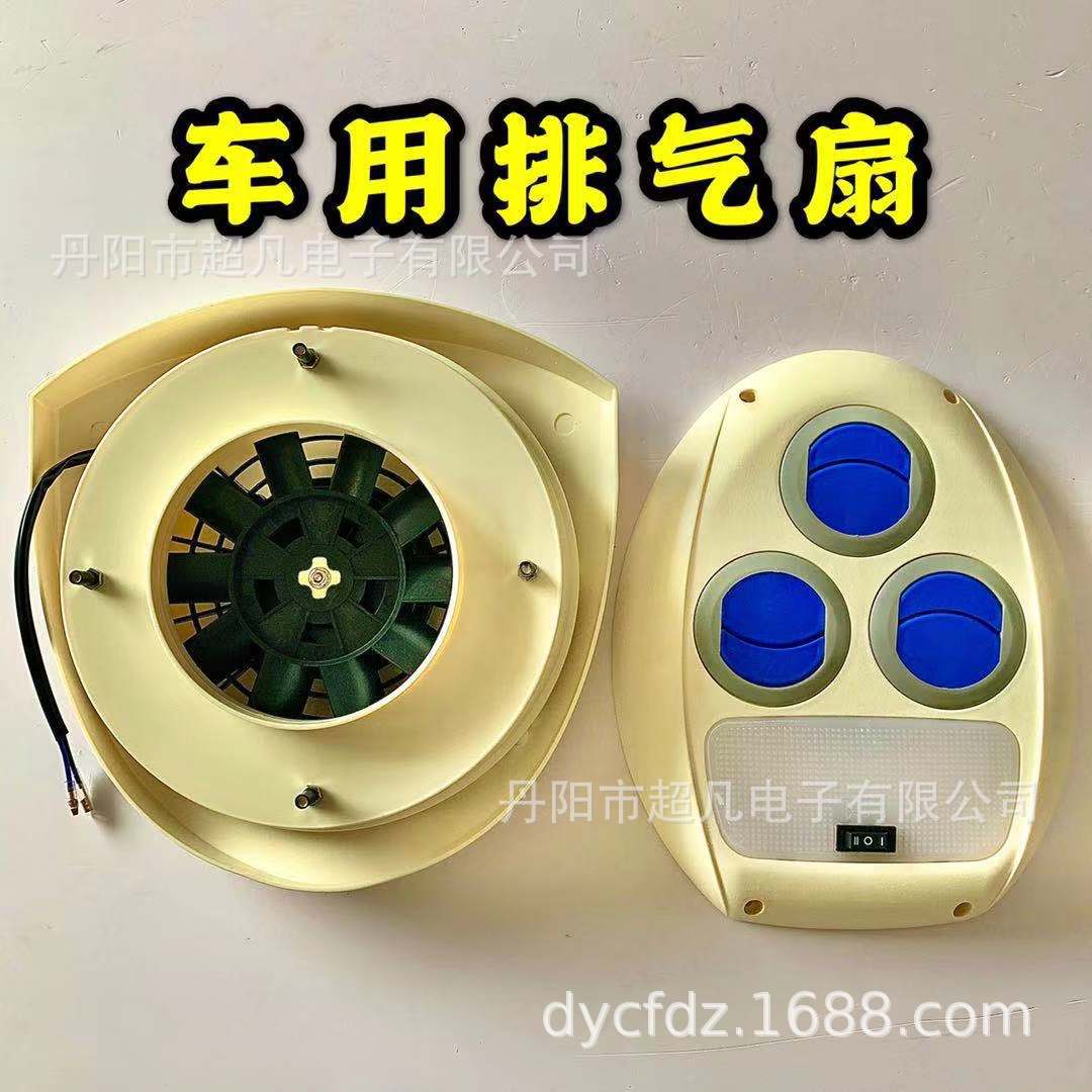 车载出风口带按钮高光/淡光排风