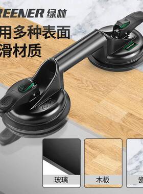 绿吸林玻固璃吸盘重MKJ型瓷砖定真空安装提器大三爪器贴地板