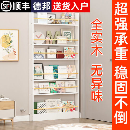实木书架门后儿童绘本架超薄置物架过道收纳柜白色壁挂薄窄柜靠墙
