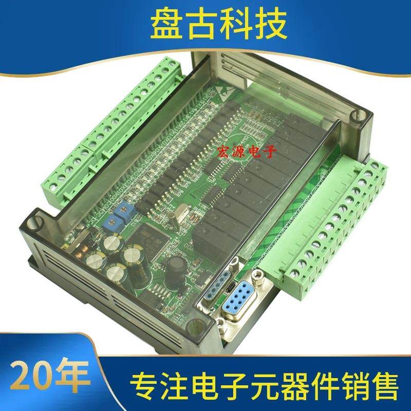 pclc工板控器国产简易板制式FX3U-24MR兼控容pl可编程控制器