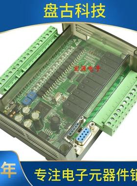 pclc工板控器国产简易板制式FX3U-24MR兼控容pl可编程控制器