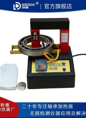 利德货直销感应轴承加热VGJ器ZND-1/2/3/4智现/5自动消磁温能控时