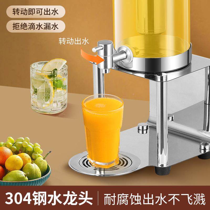 自助餐果汁鼎商用饮料料机冷热饮两用饮品头桶带龙MRS酒店餐饮果