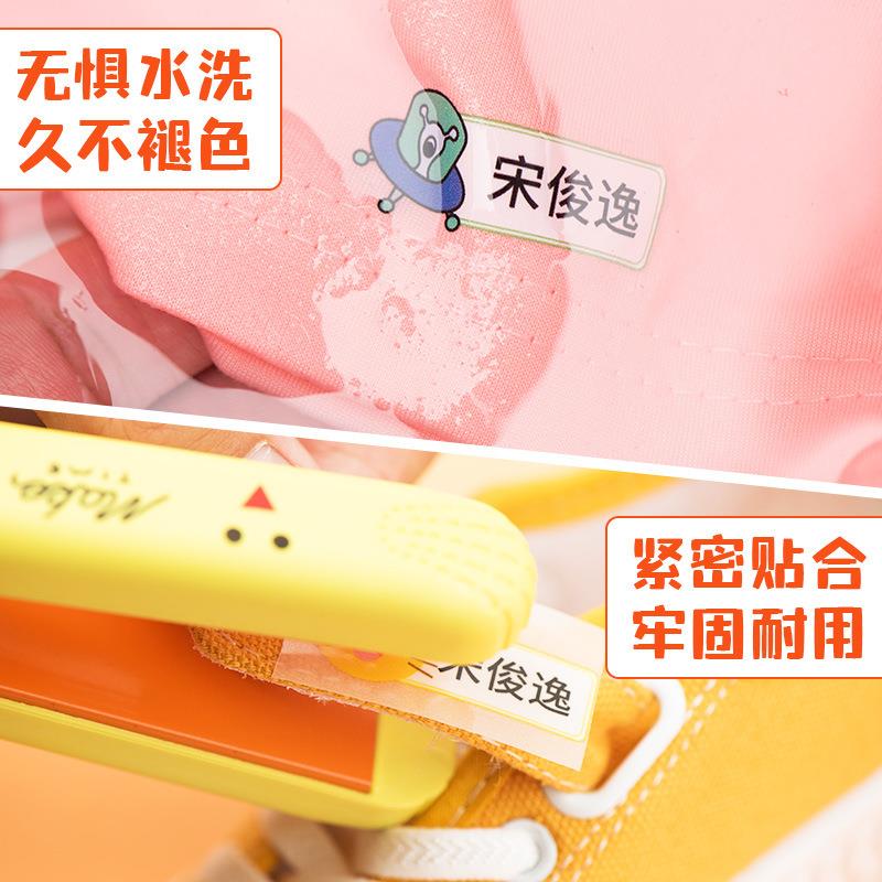 名字贴名熨烫免缝幼儿园姓防水防撕宝宝贴儿童校服姓印章名可EIH