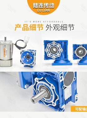 陆机40W-400W大扭IKRK矩涡蜗杆减速电机调速电机/马达220轮v38连