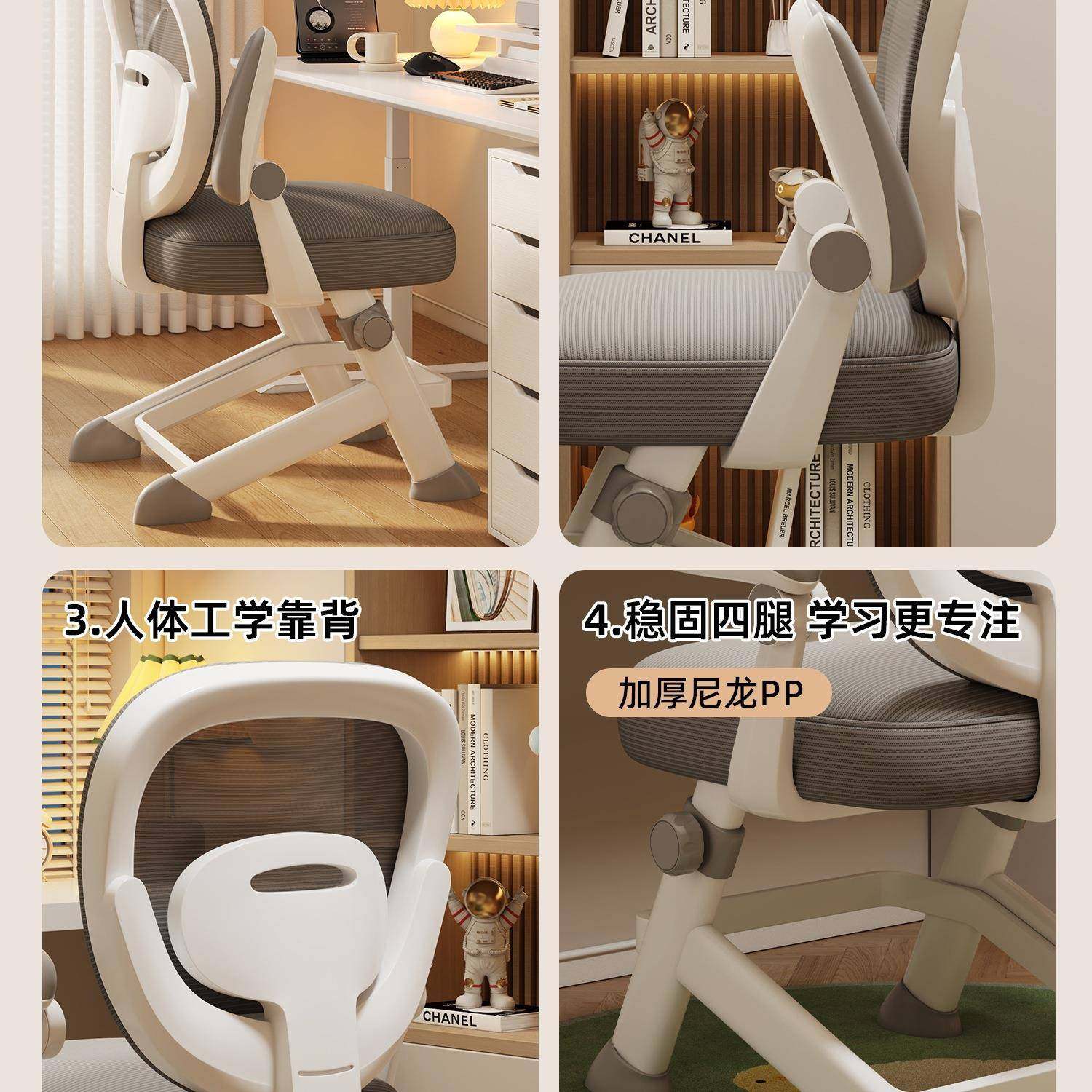 儿985姿童学习椅子矫家用小学生写字升降正坐座椅可椅调节靠背椅,农机/农具/农膜,其它农用工具,淘宝优惠券,粉丝福利购,淘宝优惠卷