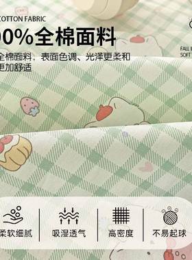 纯棉被套单件100x全棉22536453541新款单双宿舍1502000x230褥人子