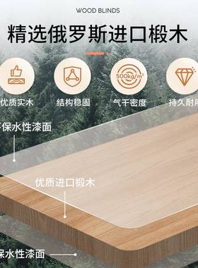 SI阳6K窗黑色木叶帘木质百叶F7565967帘遮光遮电动手动升降百书房