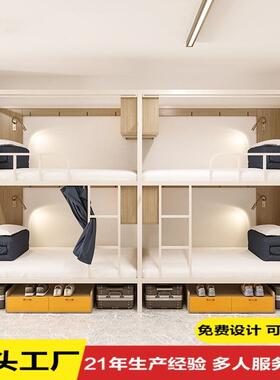 民舍床高无品牌/低公寓铁职宿员工人学生校双层寝室企业学单位上