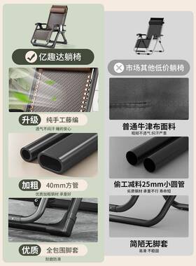 29850家25新款躺椅午休休折叠藤椅背午睡阳台用闲老人坐睡靠两用