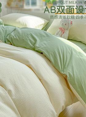 纯棉被套3学单件200wGYN8Z8P200全棉床单被罩宿舍生单人15020