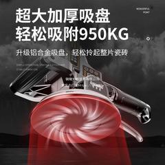 德国瓷11299砖平器振动器铺功率平铺机铺地板大墙地工砖具自动震