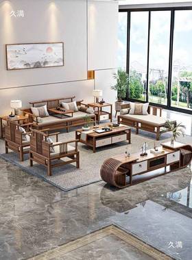 新中式宋实木沙发组合客厅现SF-00455代农别墅白木式美学大蜡小户