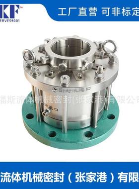 机密封2009釜釜用机械密封件202750械9件-40用机械密封质保价优