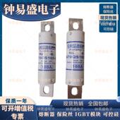 熔4断器A70QS450 4A70QSIPU55S00 4A70Q450 4KA70QS00