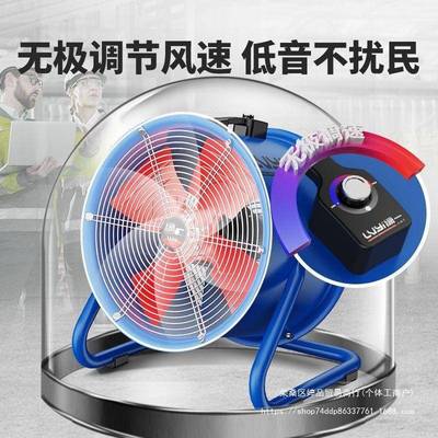 绿一S换F低647噪音轴流风机22V岗位管道工业0排风扇气式扇通风机