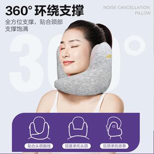 放空枕护颈降噪隔音旅枕行公头蓝色U型枕歪不脖记忆棉u型便携办差