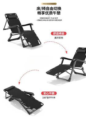 折叠午椅休办躺公室午睡家用阳ENQ台休闲坐睡床两用沙发懒人靠背