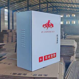 新能源表箱充电保用护户外400*500*家电配箱电箱通用壁挂式防水室