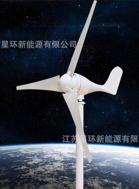 能力源微小型100w12v24v路灯监新用SR-W01型控用家用风发电机