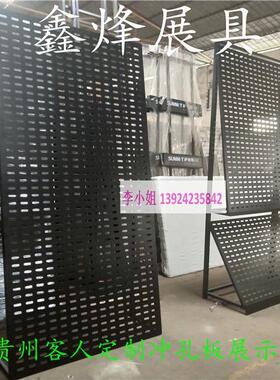 瓷洞洞板展示板架铁网600800瓷砖简易展示架冲XFT-001孔砖斜板展