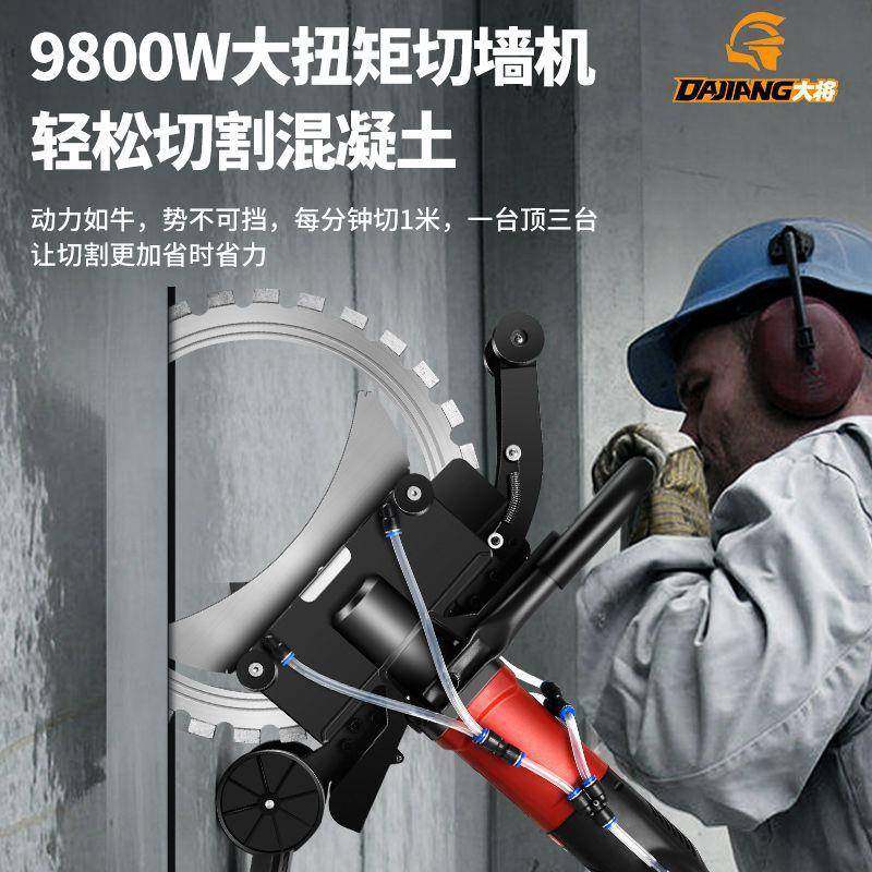 免墙调环锯切墙专业改节门切1割机手持钢筋混凝土机砖墙体锯开洞,基础建材,脚轮/万向轮,淘宝优惠券,粉丝福利购,淘宝优惠卷