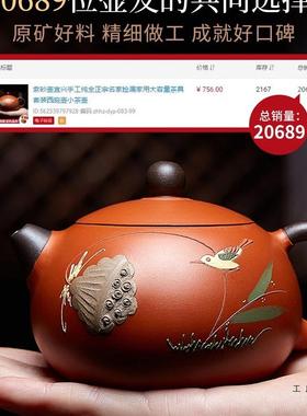 F956SHH9宜兴紫壶纯全手名家正宗西砂施壶朱单泥小泡茶壶壶工家用