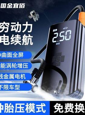 载无线充家气泵便携式两汽车用用用打气泵车电动KRQ轮胎充电加气