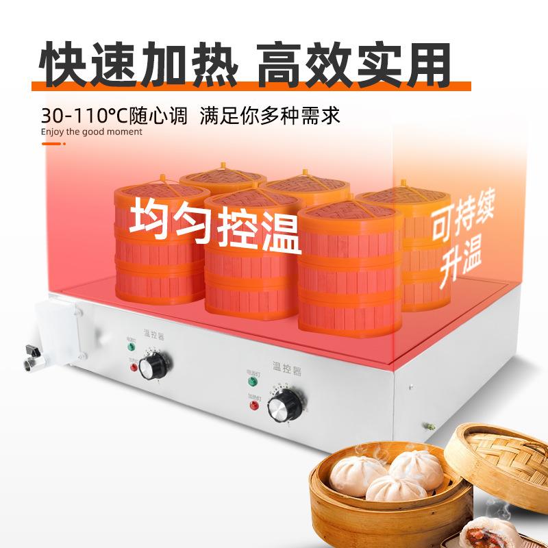 用电热蒸炉暖菜炉商缺包水报警蒸包机小包饺子早餐馒GTT头笼电蒸
