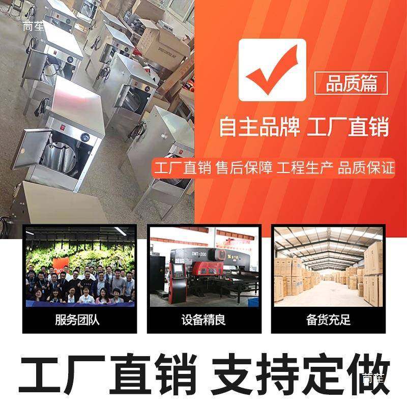 烤签696子烧清自动洗签子机器刷洗不机锈钢竹签子洗铁钎子,五金/工具,环卫车/保洁车/清扫车,淘宝优惠券,粉丝福利购,淘宝优惠卷