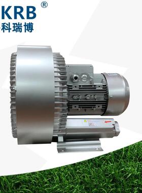 KVP真空吸料用漩涡气泵X豆GB-270H263KW大扦样机配套高鼓压风机厂