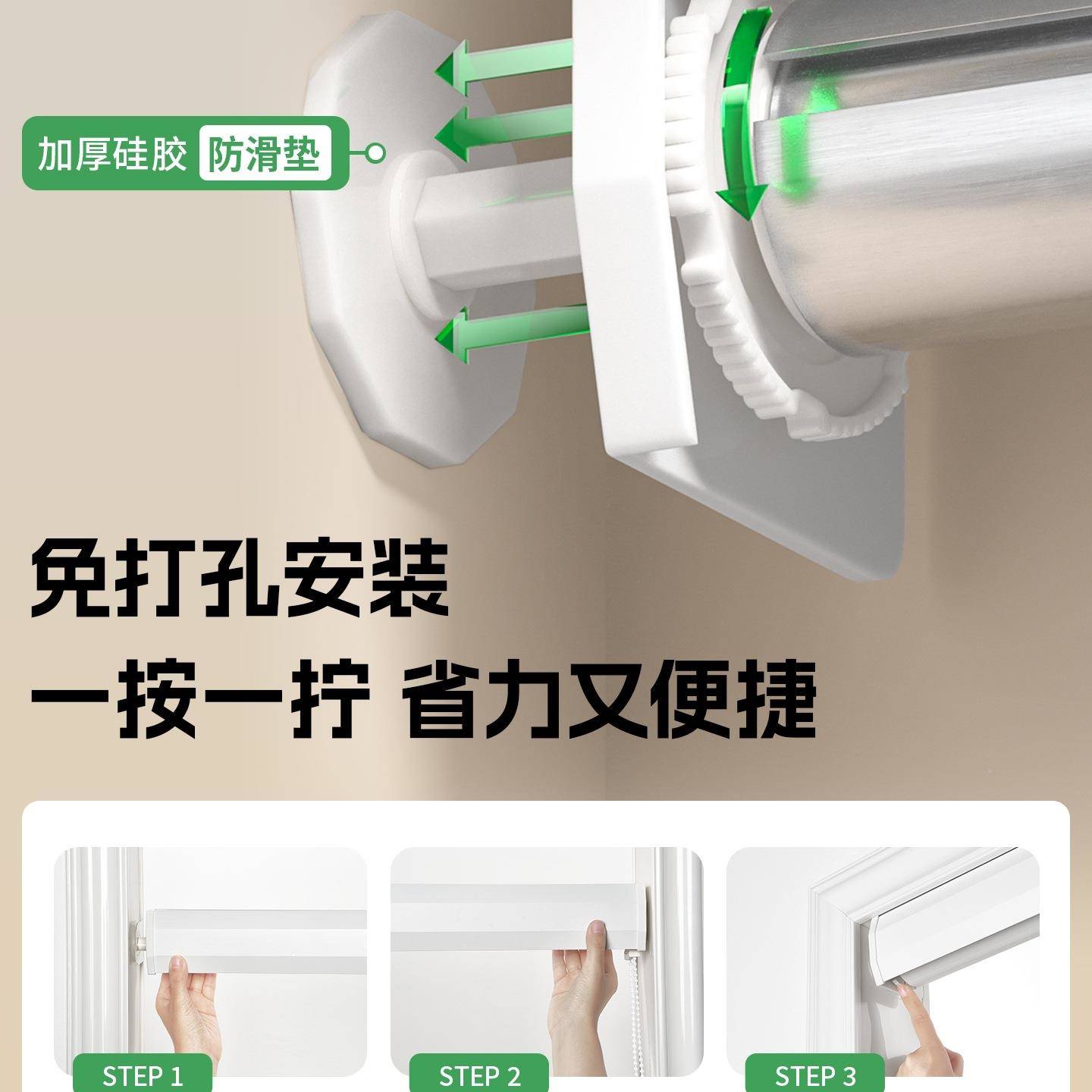卷电动香格里拉窗帘柔纱百叶帘免打孔生公室卫间办客厅卧F966HJS9