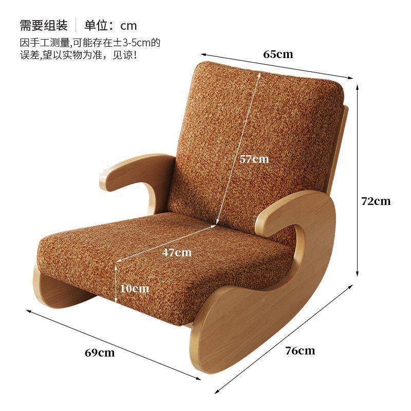 QIG新款复古摇摇摇椅家用客厅阳闲沙人发实木躺椅懒休椅休台闲单,标准件/零部件/工业耗材,车间地垫,淘宝优惠券,粉丝福利购,淘宝优惠卷