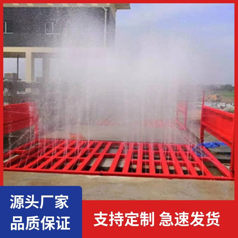 工地全自动免基础滚轴洗车机