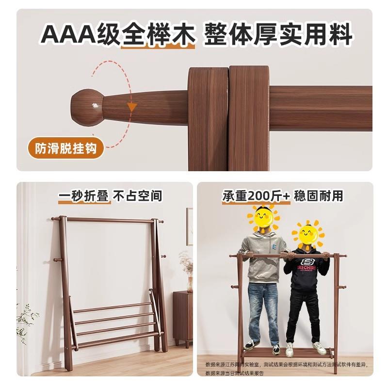 实木衣挂架详细询问落地衣架入户置物架卧帽室挂衣服架次净衣区子