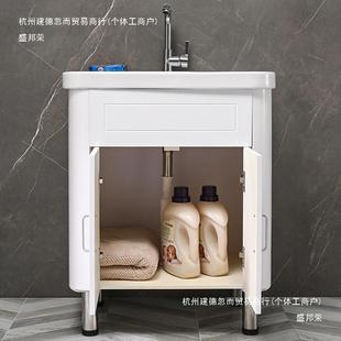 12陶瓷洗衣池A台盆一体衣柜浴室柜组合洗手池地加深洗水槽344落家