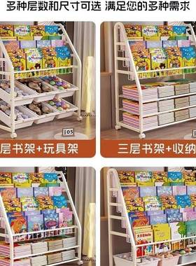 具ARF儿童储物架架落地分层玩整理架绘本展示玩偶物架靠墙收储纳