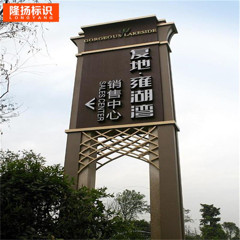 户外导精视立神堡垒式导向牌不锈钢牌商场吊牌灯箱写333字楼指示