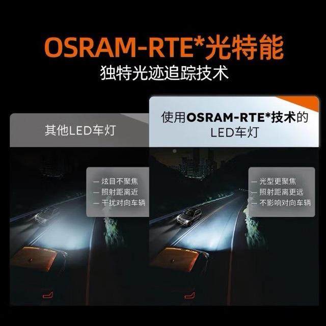 欧P司朗夜行者O灯泡HH47远近光夜行者PR灯超亮H11HB3汽车大R灯901
