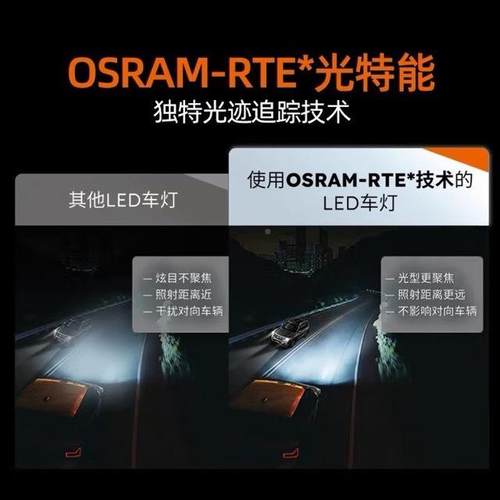 欧P司朗夜行者O灯泡HH47远近光夜行者PR灯超亮H11HB3汽车大R灯901